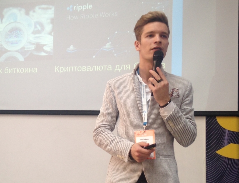 Отчет о посещении Blockchain & Bitcoin Conference 2017 в Санкт-Петербурге