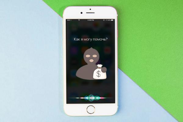 Siri позволяет похитить средства с карт Сбербанка и Тинькофф-банка