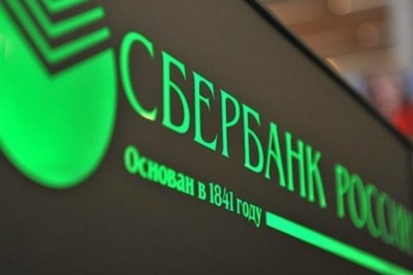 Атаки NotPetya не затронули системы Сбербанка на территории Украины