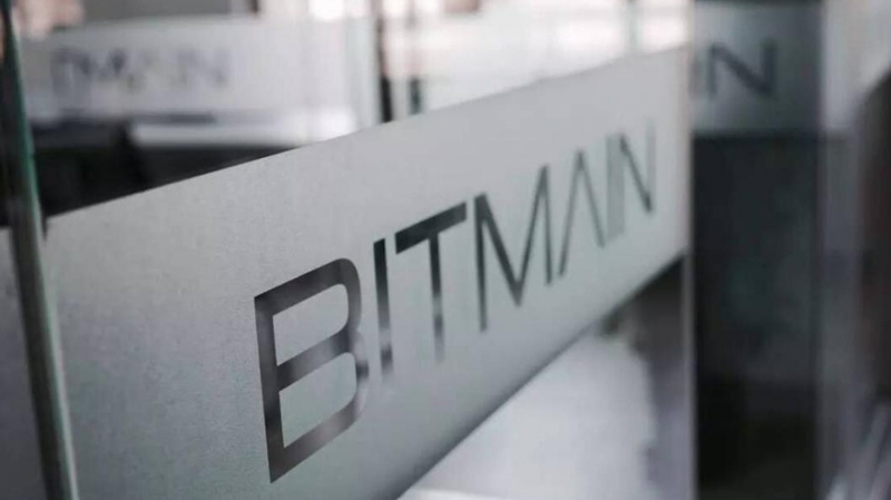 Bitmain зарегистрировал нотификацию в ЕЭК на ввоз майнеров в Россию