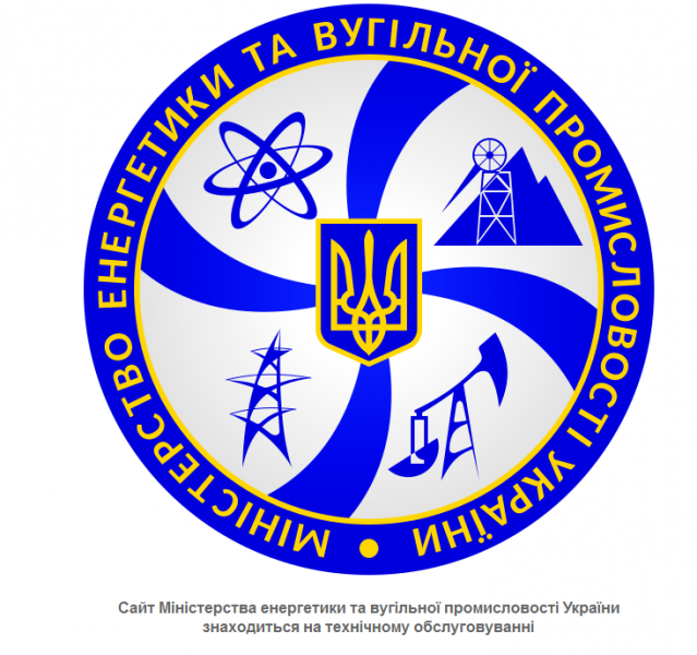 За разблокировку сайта Минэнерго Украины хакеры потребовали 0.1 BTC