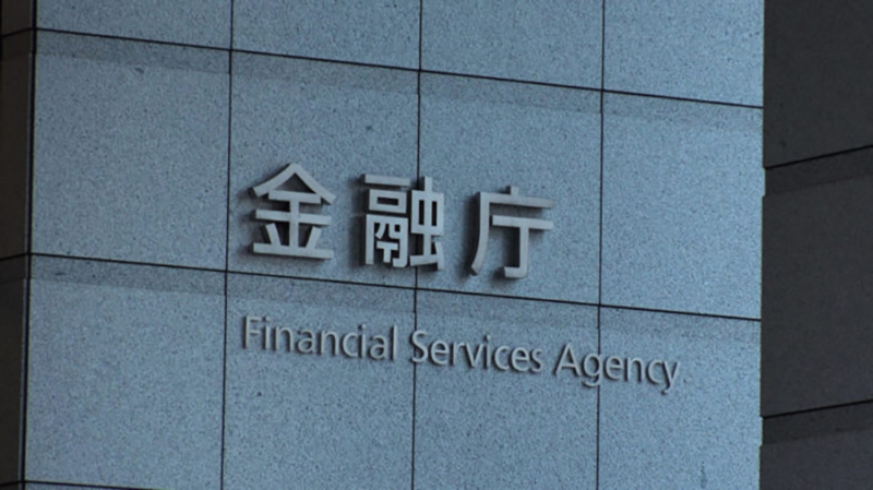 FSA Японии может ужесточить регулирование бирж криптовалют