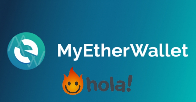Кошелек MyEtherWallet может быть скомпрометирован через VPN-плагин Hola