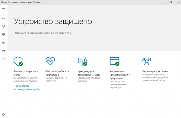 Доступны сборки Windows 10 16232 на ПК и 15228 на смартфонах