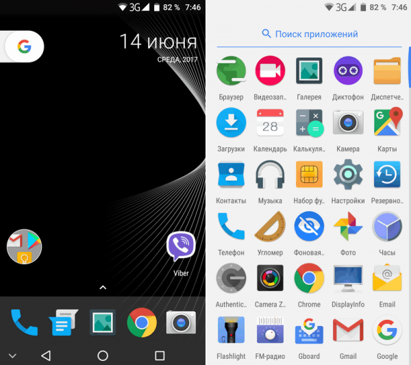 Модифицированная версия лончера Google Pixel работает на любых Android устройствах