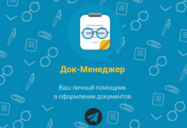 В Беларуси появилось приложение в поддержку работы с госорганами: оно поможет закрыть ИП и не запутаться в налогах