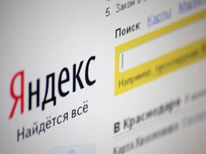 ФАС заинтересовалась новым слоганом «Яндекса» — «Поиск №1 в России»