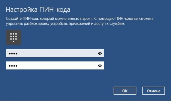 На экране блокировки Windows 10 можно будет сбросить пароль от учётной записи Microsoft