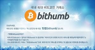 Южнокорейская биткоин биржа Bithumb возместит ущерб обокраденным пользователям