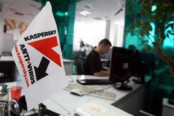 СМИ сообщили о тайном сотрудничестве «Лаборатории Касперского» с ФСБ