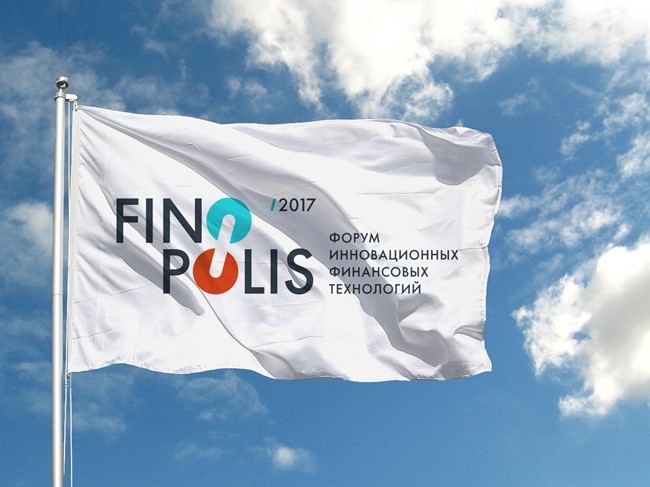 До старта форума Finopolis остается чуть больше месяца