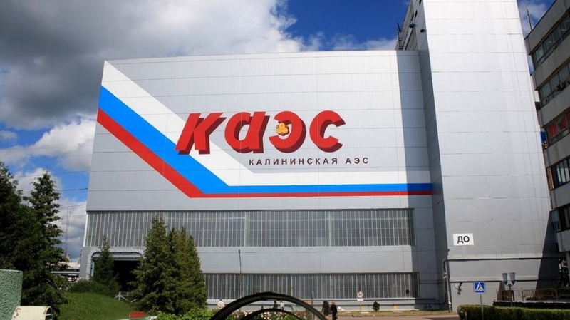 Дмитрий Мариничев предложил открыть майнинговый центр у Калининской АЭС