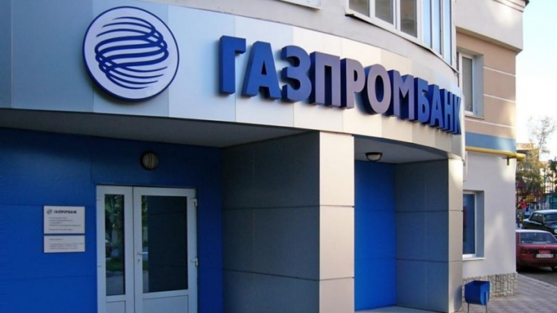 Газпромбанк и Waves заключили договор о стратегическом партнерстве