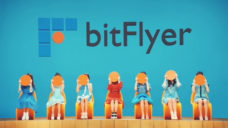 Крупнейшая японская криптобиржа Bitflyer выходит на рынок США