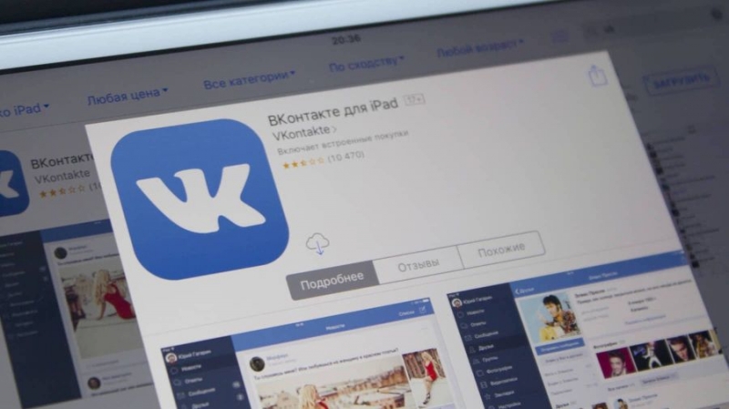 ВКонтакте официально разрешила рекламу криптовалютных проектов