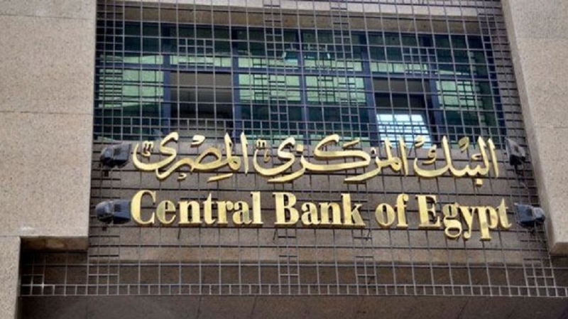 Центральный банк Египта запретил торговлю биткоином