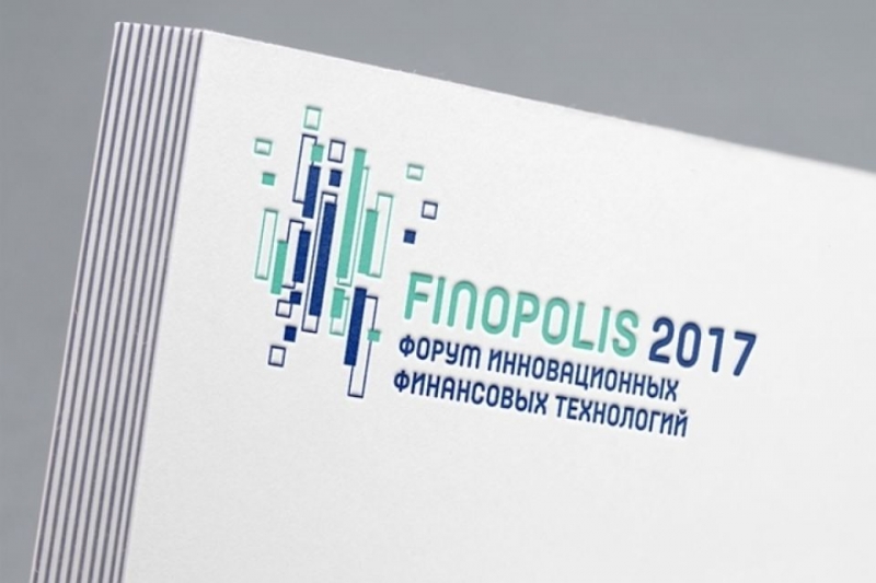 Определены финалисты конкурса финтех-стартапов Finopolis 2017