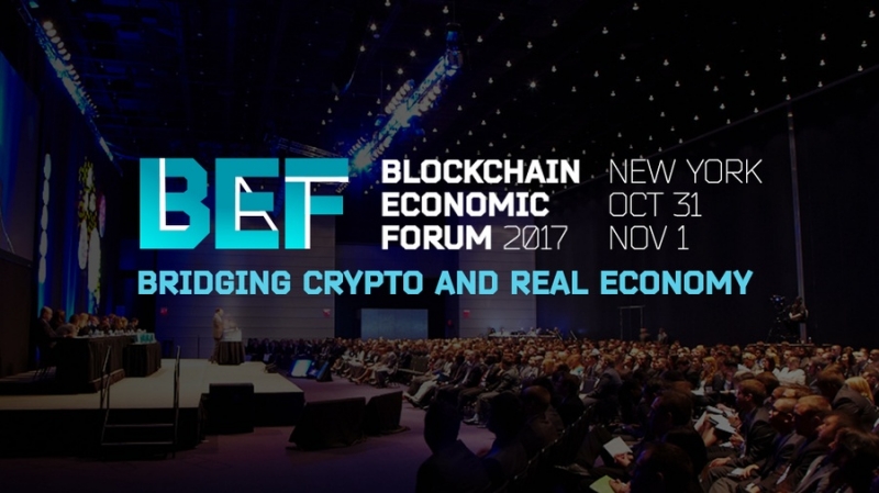 31 октября в Нью-Йорке пройдет Blockchain Economic Forum