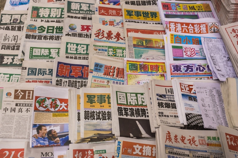 Китайские государственные СМИ призывают «держать биткоин биржи в ежовых рукавицах»