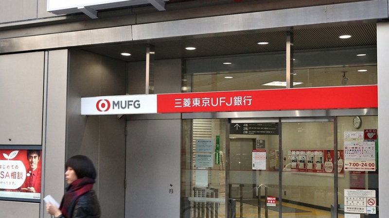 Крупнейший банк Японии хочет заменить биткоин своим MUFG Coin