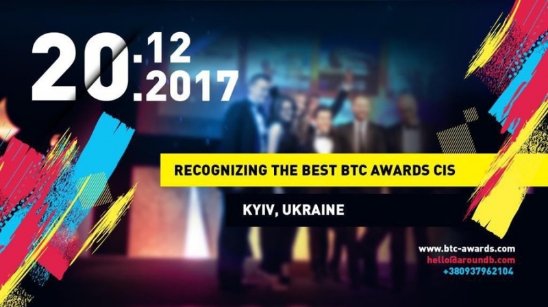 20 декабря в Киеве пройдет BTC Awards CIS — церемония награждения в криптоиндустрии