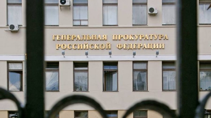 Следующий пошел: Генпрокуратура РФ назвала биткоин «денежным суррогатом»
