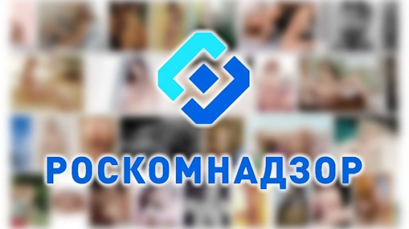 Роскомнадзор заблокировал 13 ресурсов по тематике криптовалют