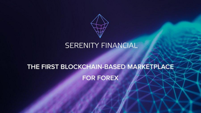Serenity Financial предлагает решение для форекса на блокчейне