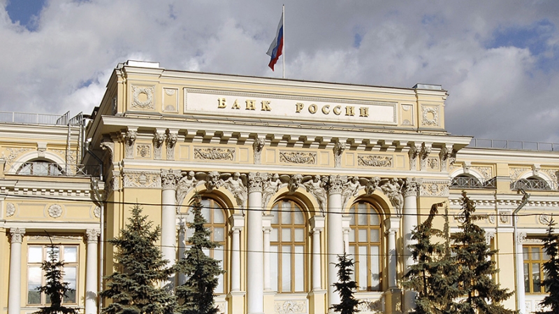 ЦБ РФ не разрешил Московской бирже запустить торги фьючерсом на биткоин