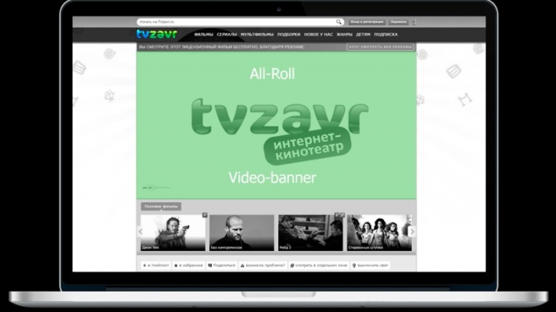 Онлайн-кинотеатр Tvzavr запустит видеоплатформу на блокчейне