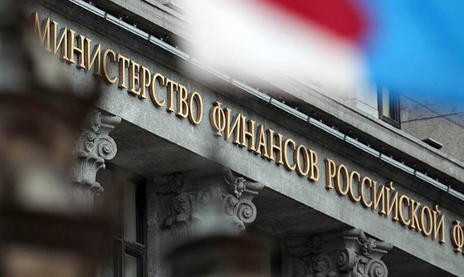 Минфин подготовил законопроект регулирования криптовалютного рынка в России