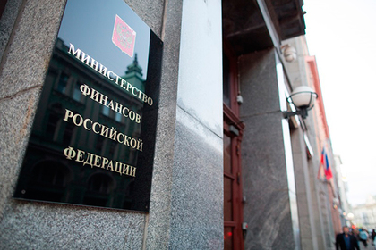 Минфин и Центробанк РФ скептичны в отношении криптовалют