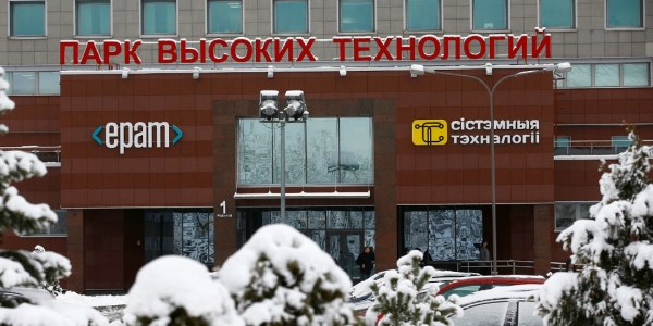 Что писали русскоязычные СМИ о белорусском Декрете о ПВТ 2.0
