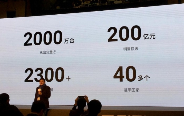 Meizu продала в 2017 году 20 млн смартфонов, ухудшив результат 2016 года на 10%