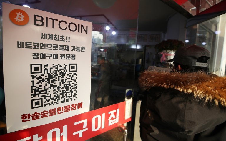 Южная Корея запретит анонимные криптовалютные счета уже в январе