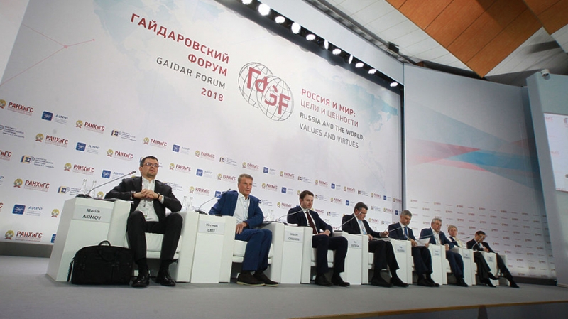 Что говорили о криптовалютах на Гайдаровском форуме