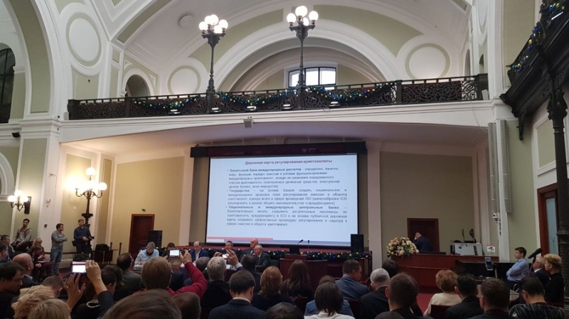 В ТПП РФ обсуждается законопроект РАКИБ о регулировании  ICO