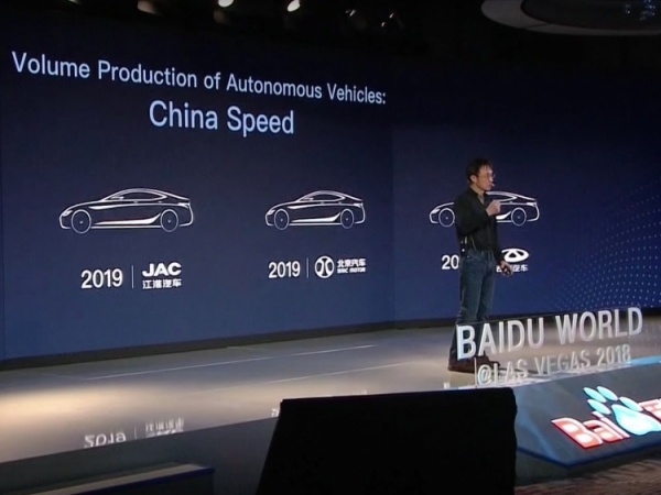 Baidu начнёт выпуск робомобилей в этом году