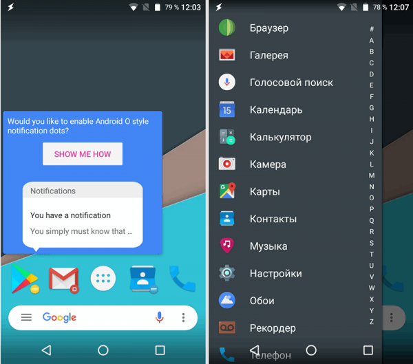 Лончер Action Launcher обновился, получив несколько новых функций из Android 8 Oreo