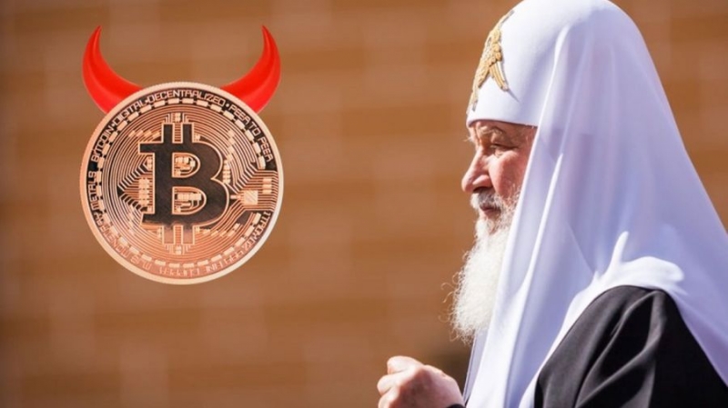Патриарх Кирилл призывает к осторожности с криптовалютами