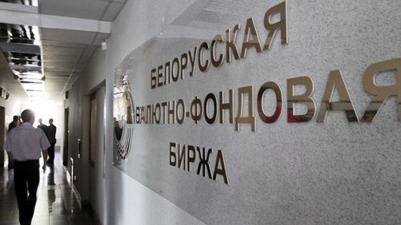 Белорусская валютно-фондовая биржа отказалась проводить операции с криптовалютами