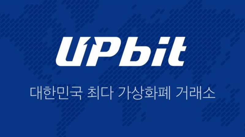 Биржа Upbit заплатит трейдерам за информацию о незаконных криптовалютных схемах