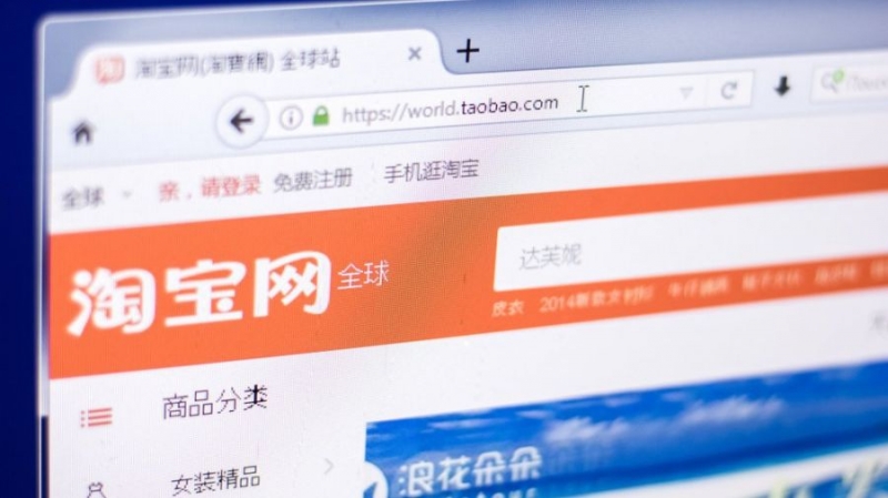 Taobao запрещает продажу товаров и услуг на базе блокчейна