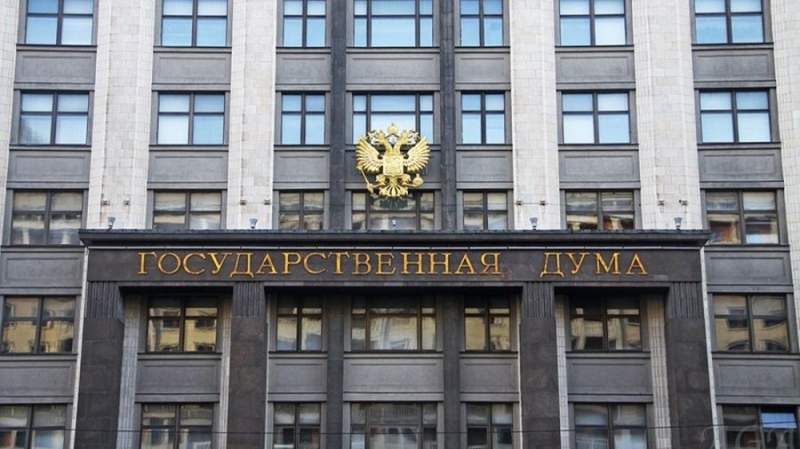 Госдума РФ приняла в первом чтении три законопроекта о регулировании криптовалют и ICO