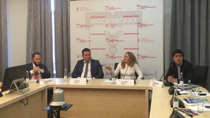 В Московской ТПП обсудили перспективы блокчейна в бизнесе