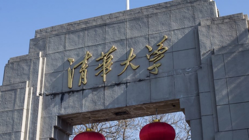 Университеты Китая создают DAO на базе блокчейна