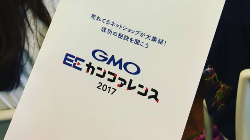 GMO запускает интернет-банк на блокчейне