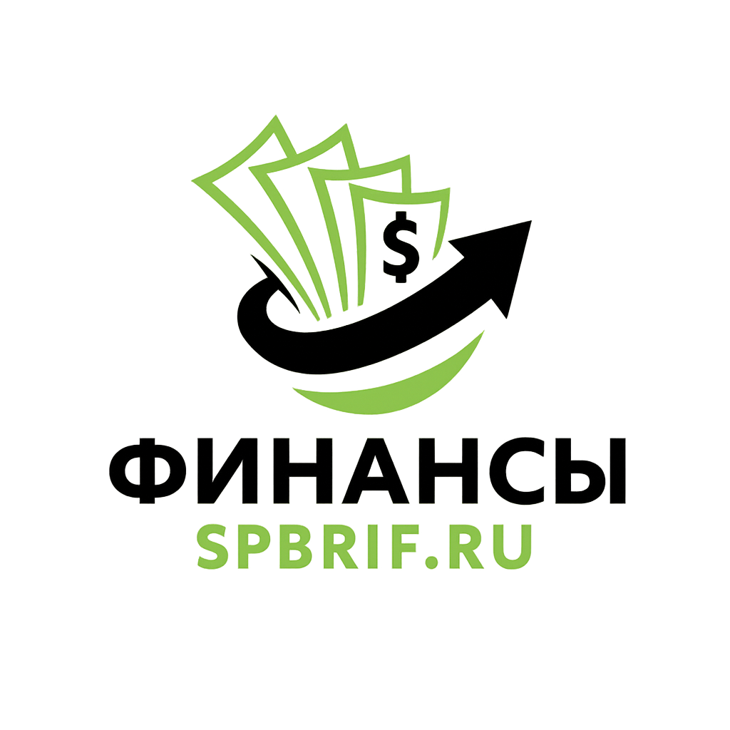 Логотип-финансовых-услуг-SPBRIF.RU