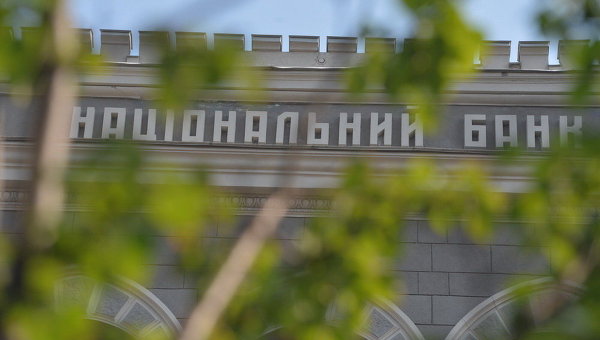 Нацбанк Украины предупредил о готовящихся атаках наподобие NotPetya