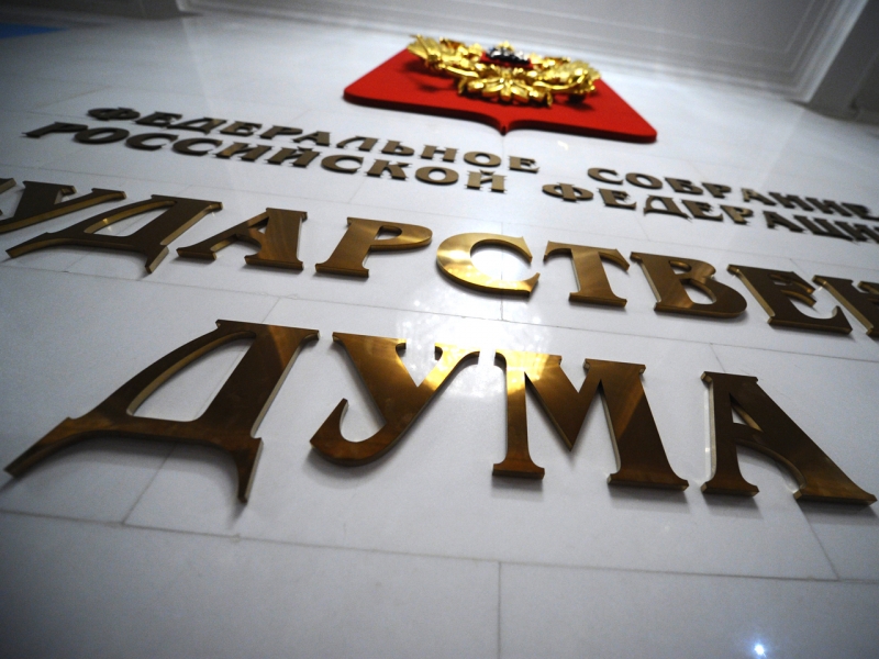 Российский законопроект о криптовалютах может быть принят уже в октябре